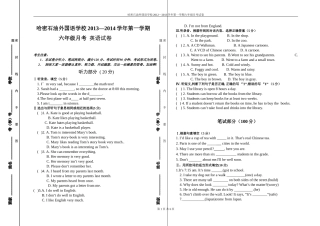 2012-2013学年第一学期六年级月考英语试卷1