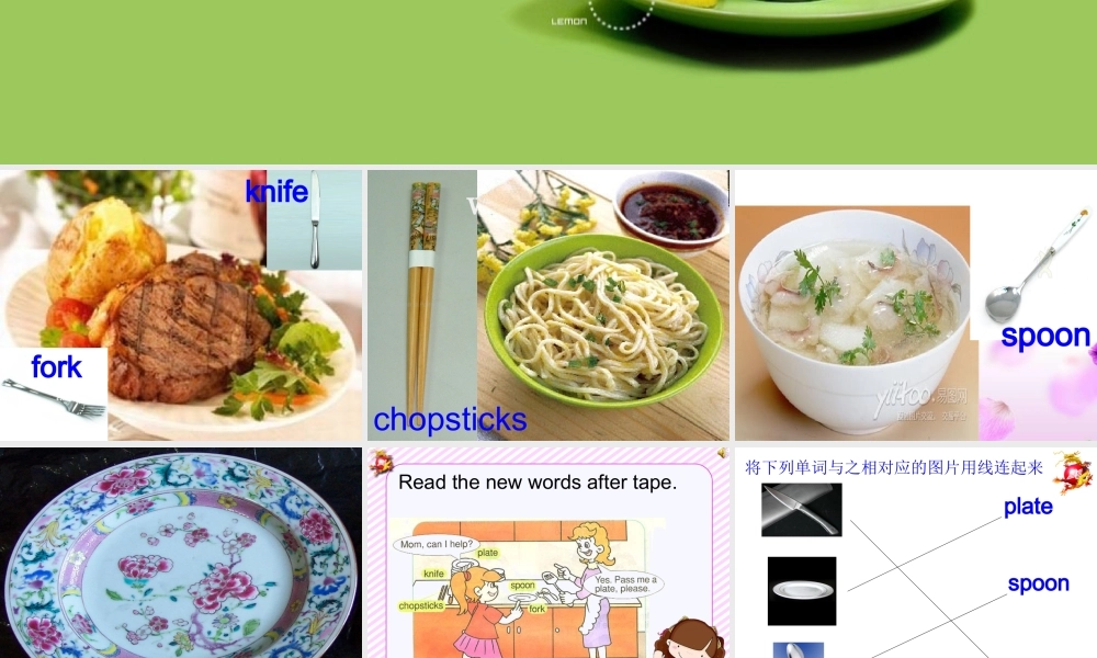 （人教PEP）四年级英语上册课件Unit5PartBlet'slearn