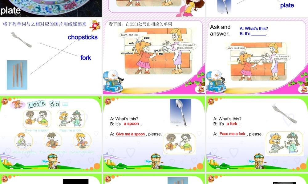 （人教PEP）四年级英语上册课件Unit5PartBlet'slearn