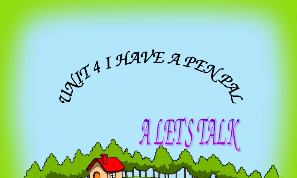 （人教PEP）六年级英语上册课件Unit4IhaveapenpalPartAlet'stalk