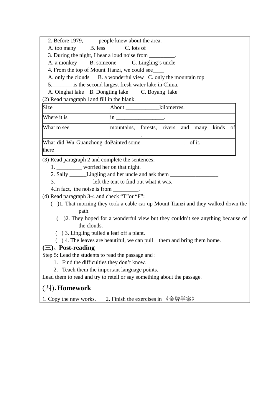 外研版八年级英语下册Module_7Unit2教案_第2页