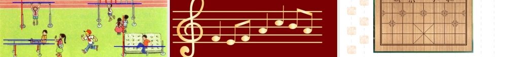 平行与垂直课件(王颜侠)