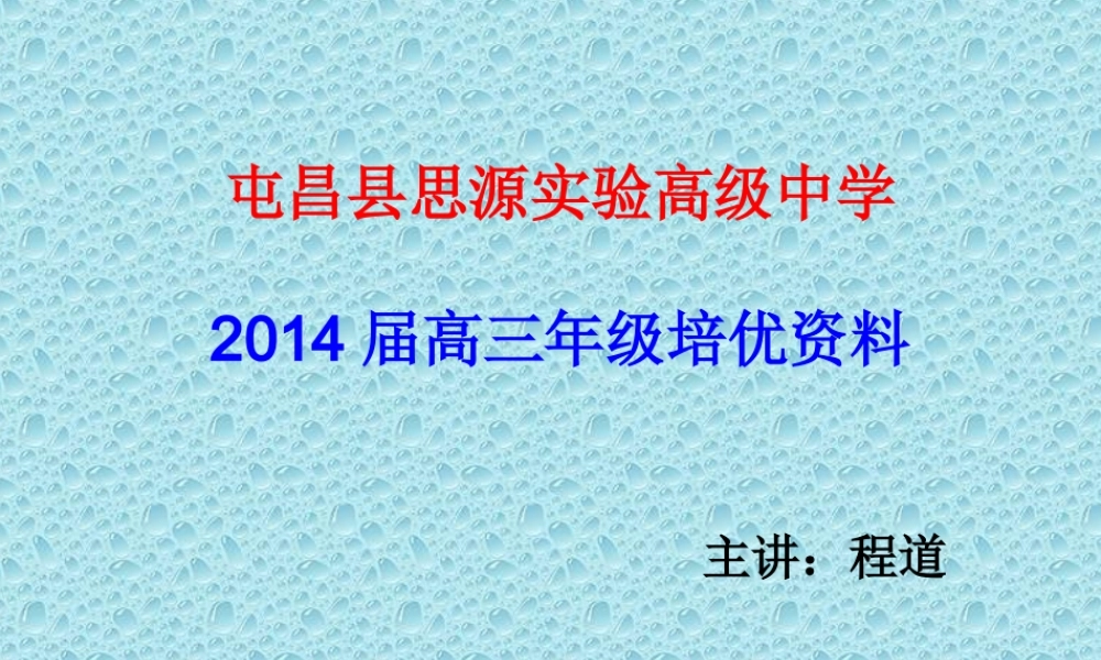 定语从句复习精华