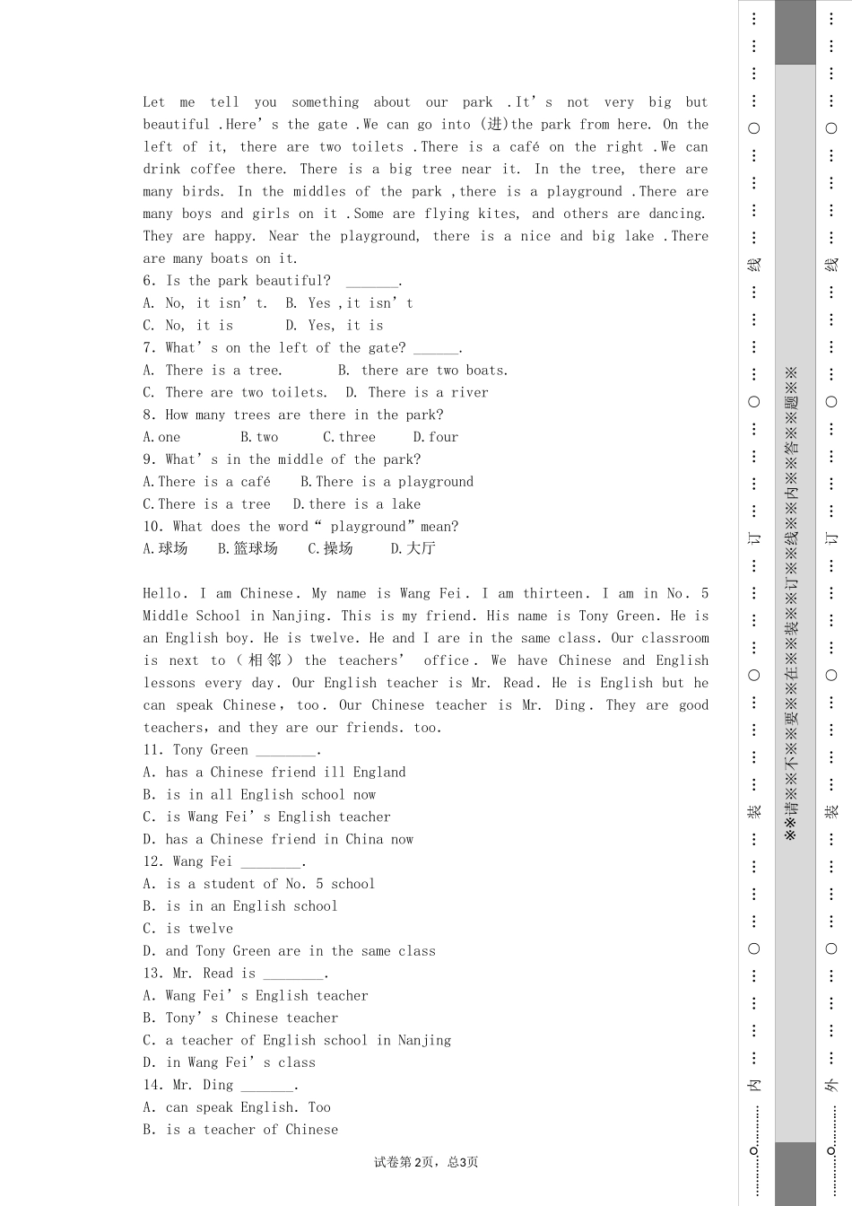 七年级英语上阅读理解3_第2页