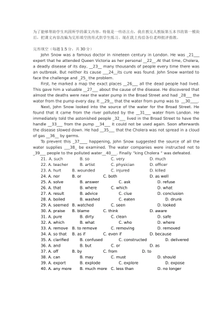 为了能够帮助学生巩固所学的课文内容