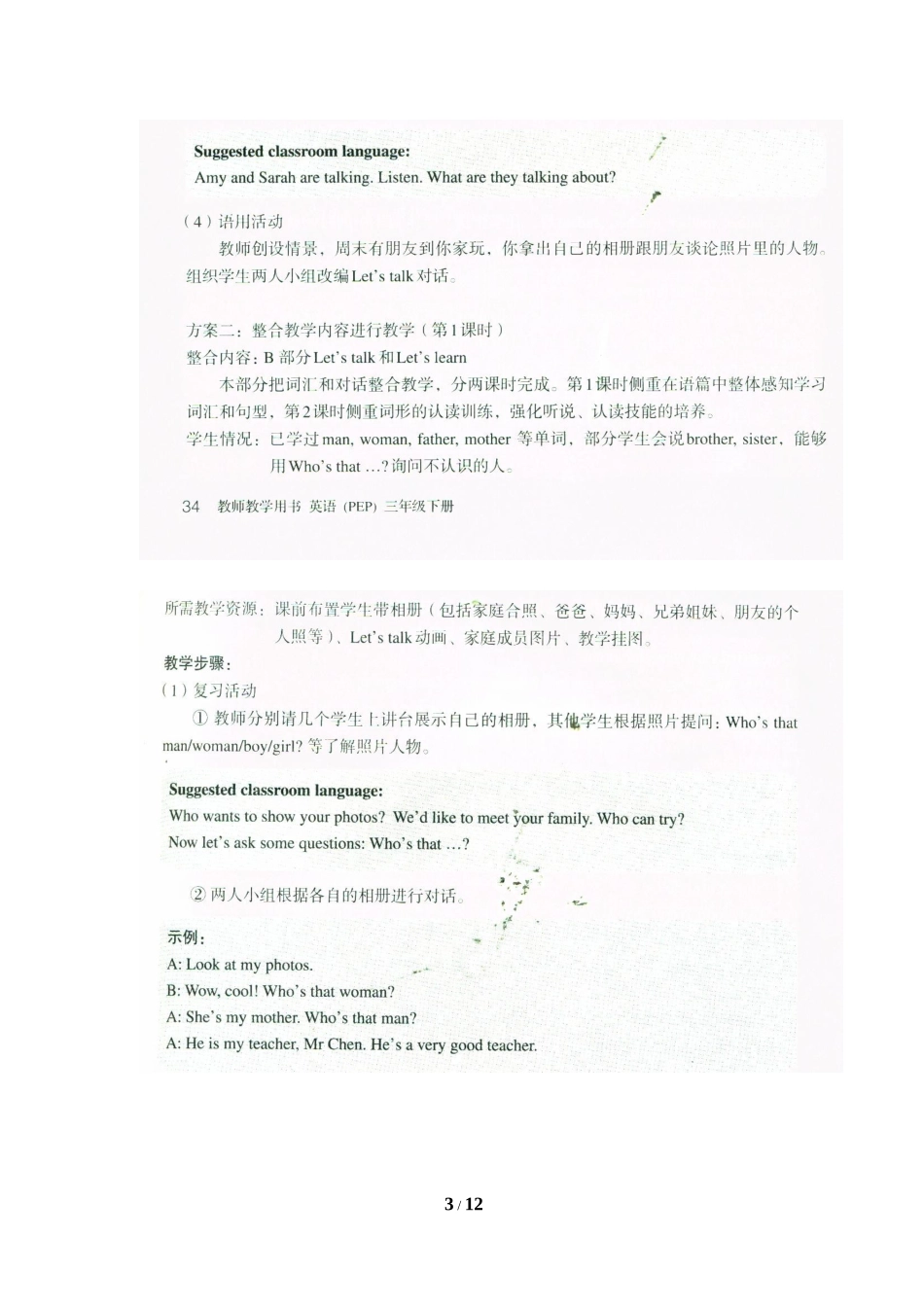 （2013新版）Unit2__PartB教学参考_第3页
