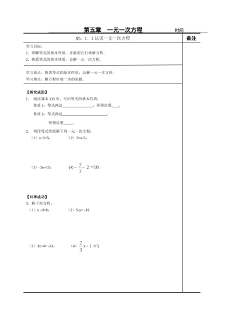 你今年几岁了