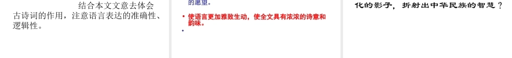 说屏终稿马双