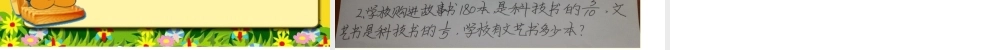 试卷讲评课_课件