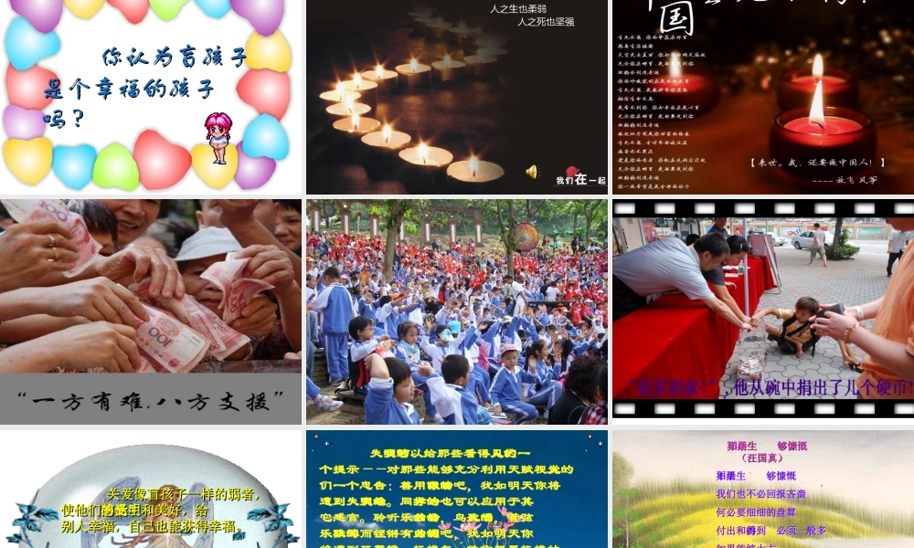 《盲孩子和他的影子》（朱彦洁）