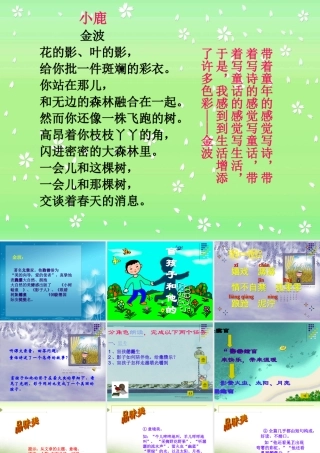 《盲孩子和他的影子》（朱彦洁）