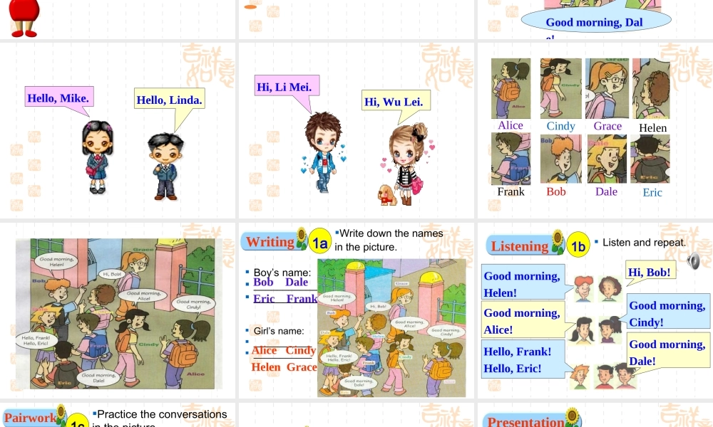 2012年版新目标英语七年级上StarterUnit1整体课件