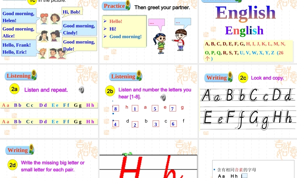 2012年版新目标英语七年级上StarterUnit1整体课件