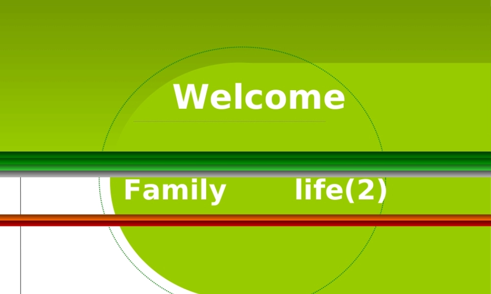 八年级校本口语资料familylife2