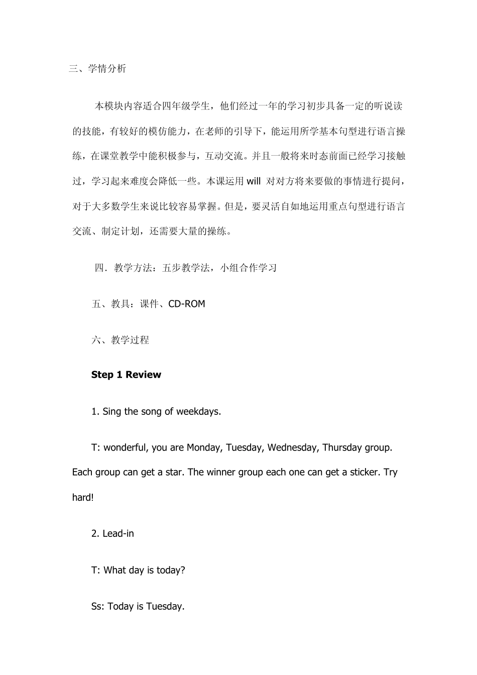 (外研社版三年级起第四册)Module3Unit1Willyoutakeyourkite._第2页