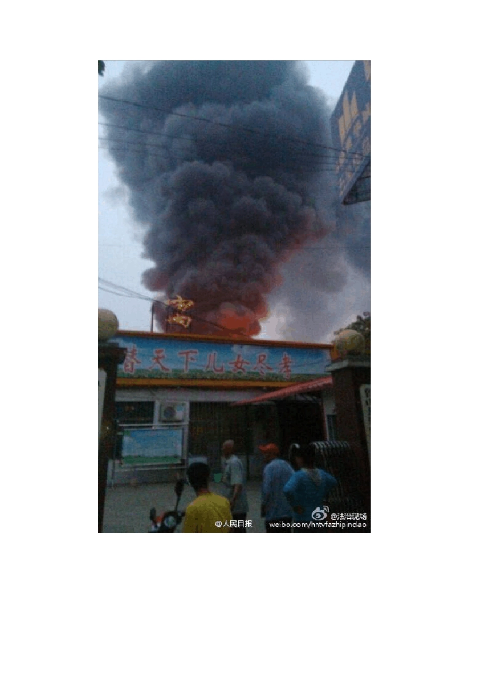 (安全生产)2020年生产安全事故案例汇总_第3页