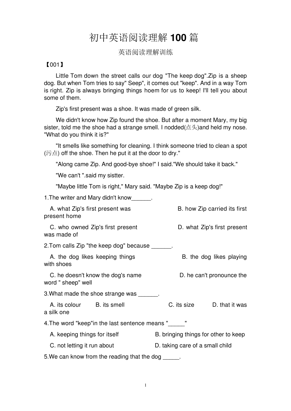 (完整word版)初中英语阅读理解100篇_第1页