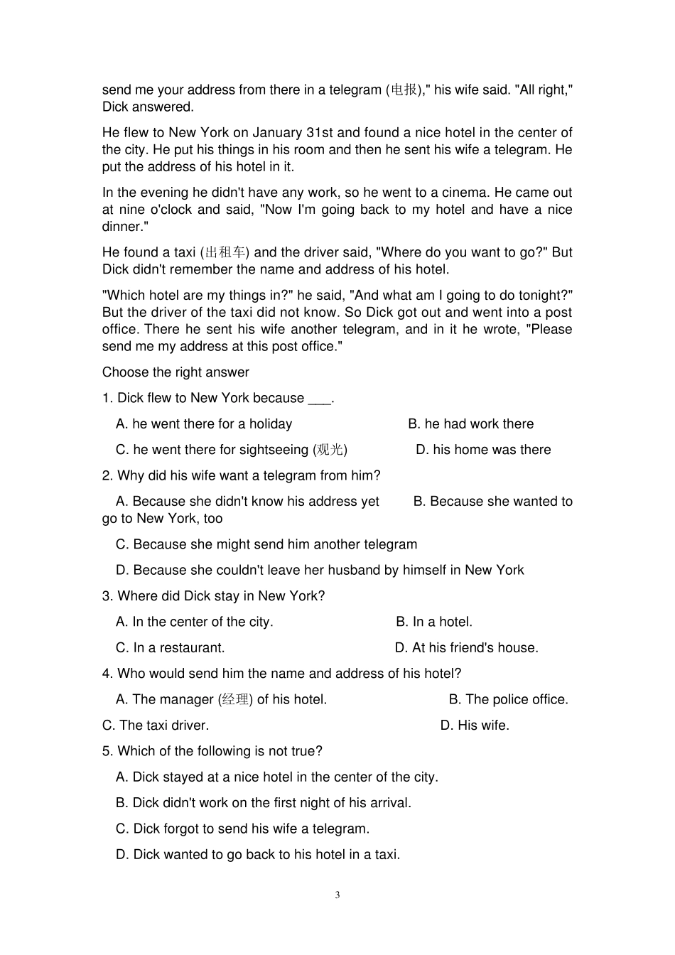 (完整word版)初中英语阅读理解100篇_第3页