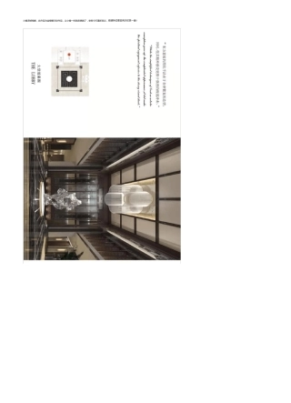 (庄重,简洁,质感)金螳螂王琼苏州水巷会所设计方案[名师联849期]