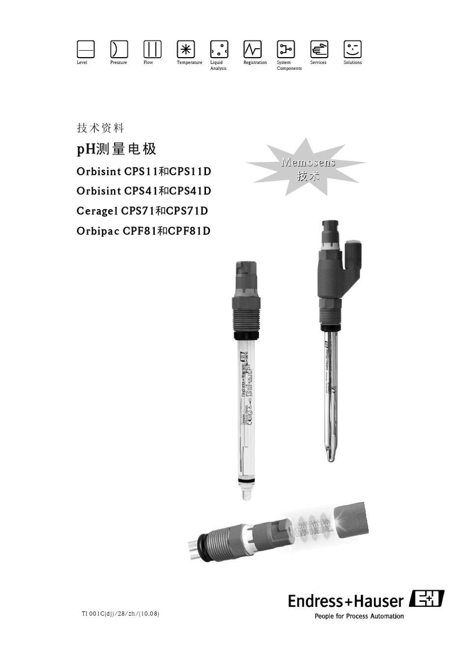 (德国E+H)PH测量电极CPS11,CPS11D,CPS41,CPD41D,CPD71,CPS71D,CPF81选型手册(E+H)_第1页