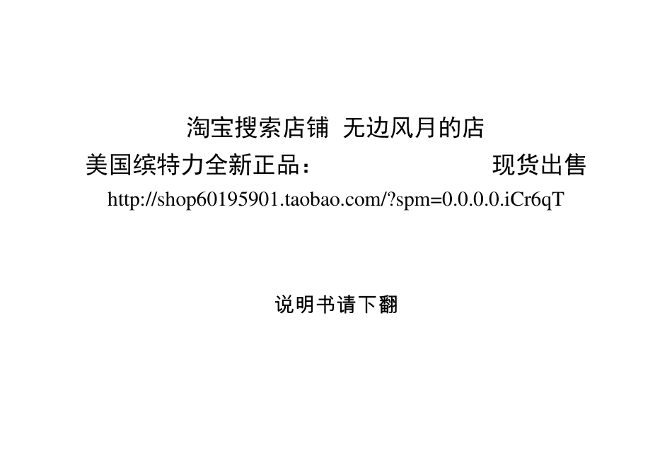 (新版本)蓝牙耳机：缤特力官方discovery975说明书手册_第2页