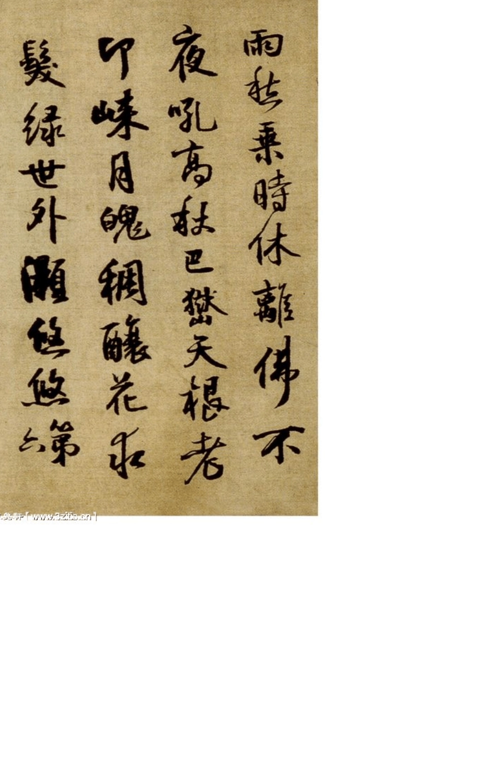 (明)王铎行书峨眉山记游诗卷_第2页