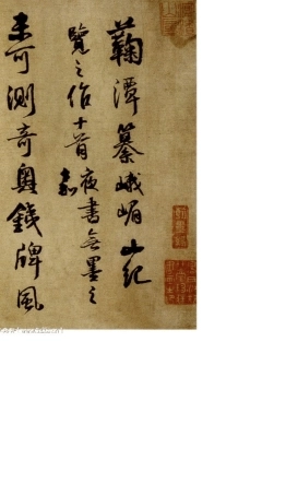 (明)王铎行书峨眉山记游诗卷