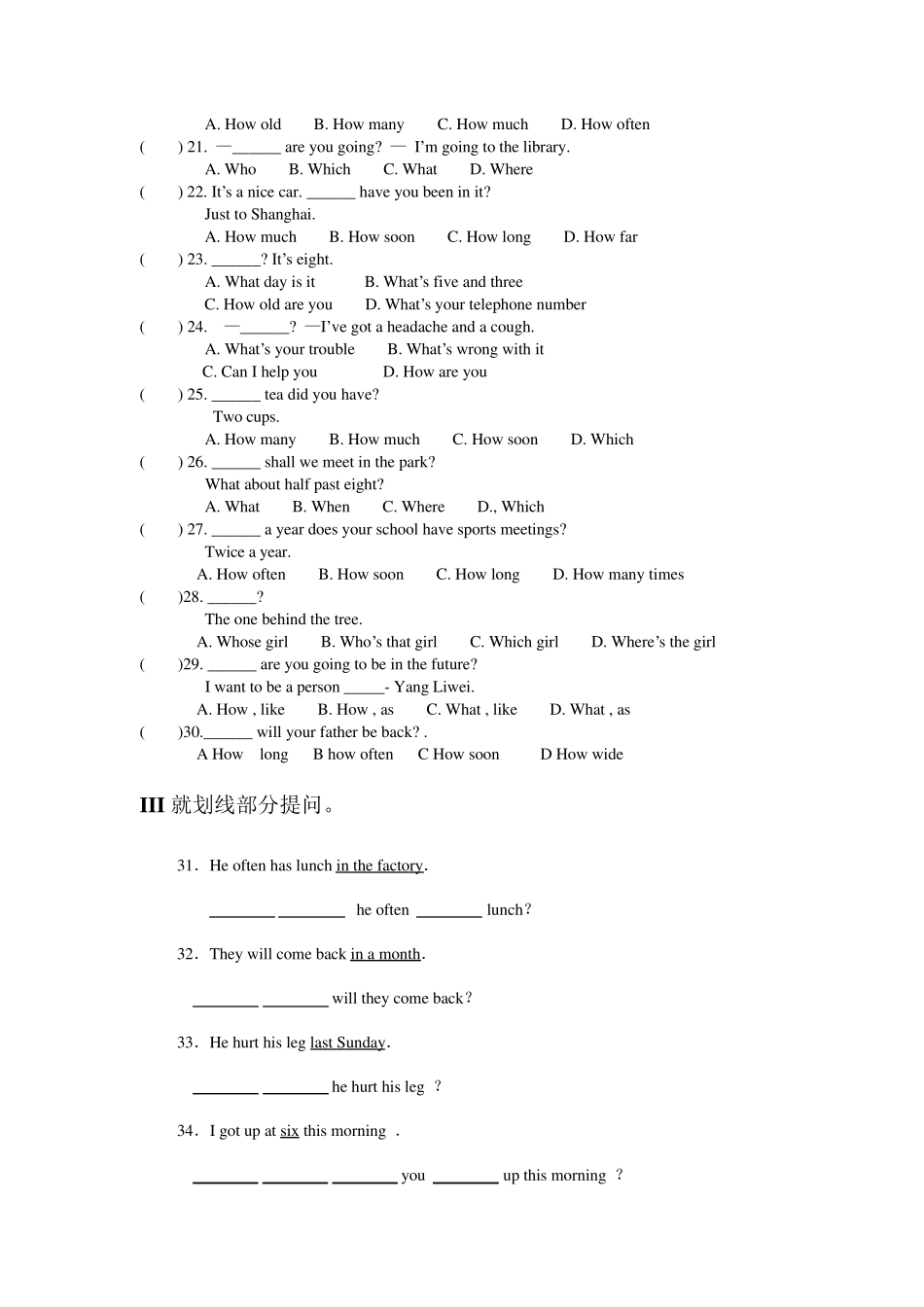 (英语)特殊疑问句练习_第2页
