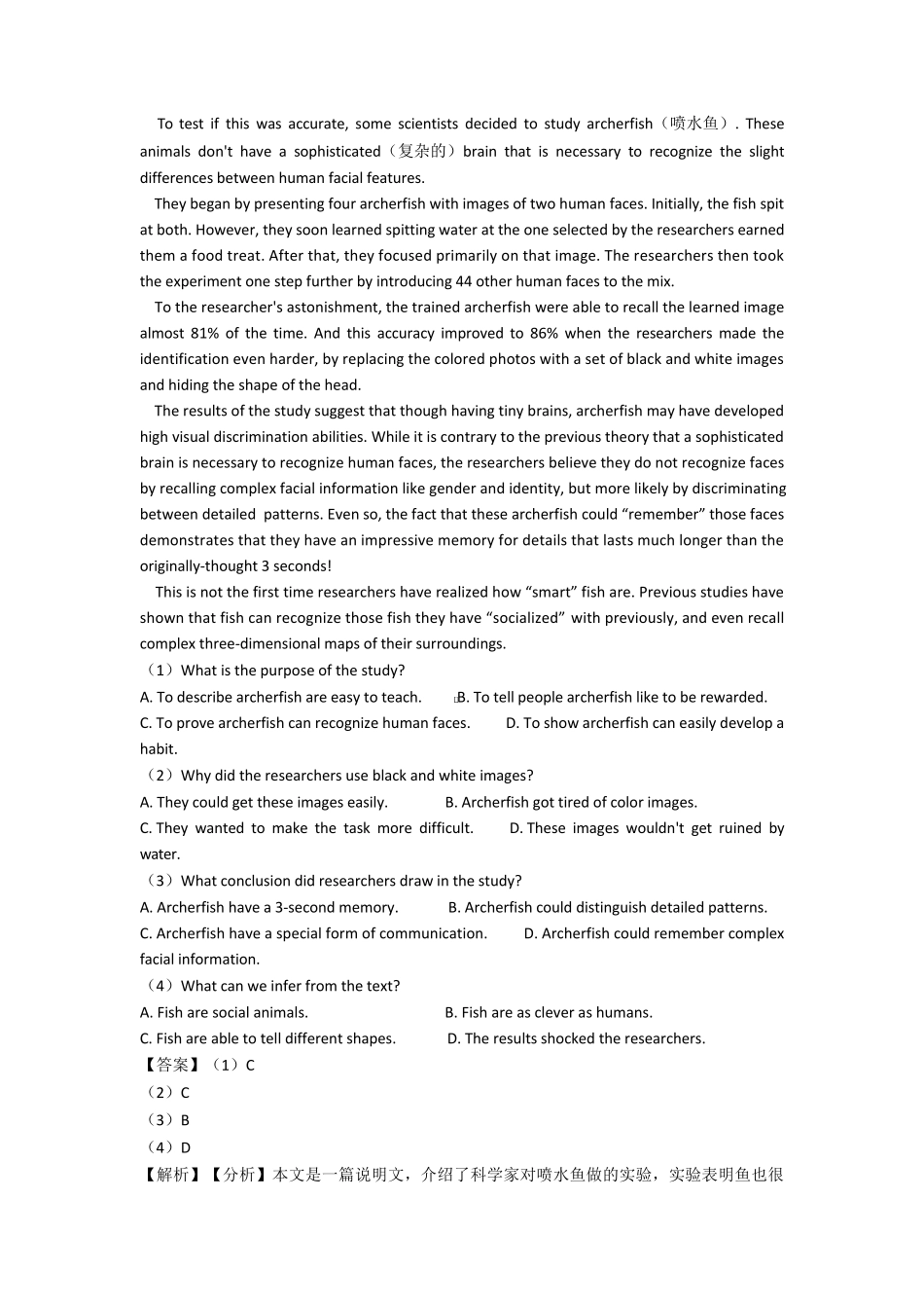 (英语)高二英语阅读理解试题(有答案和解析)及解析_第3页