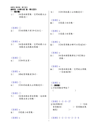 )12和36的最小公倍数是12。