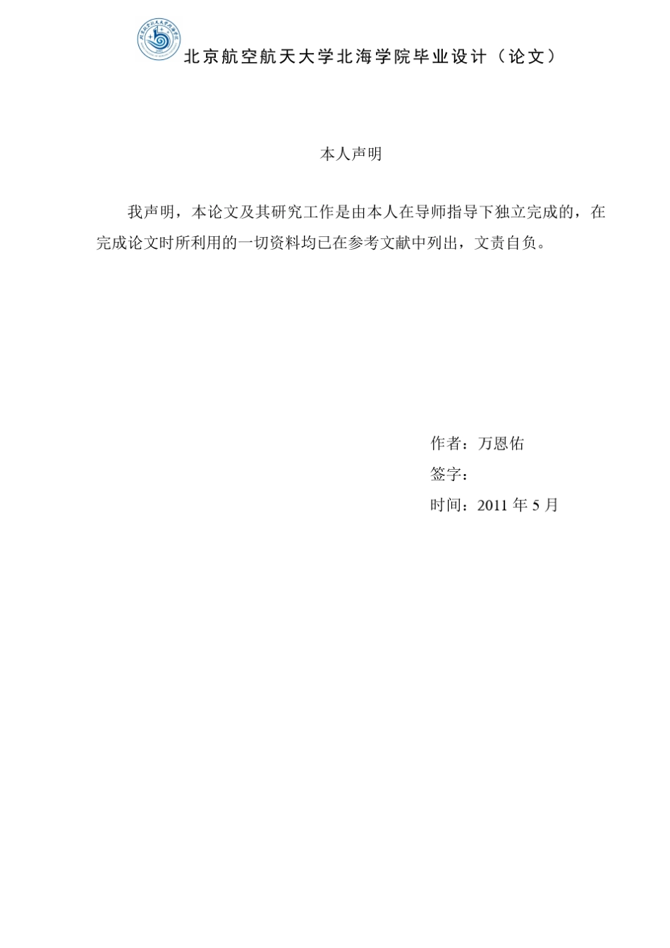 )1中小企业代理记账_第2页