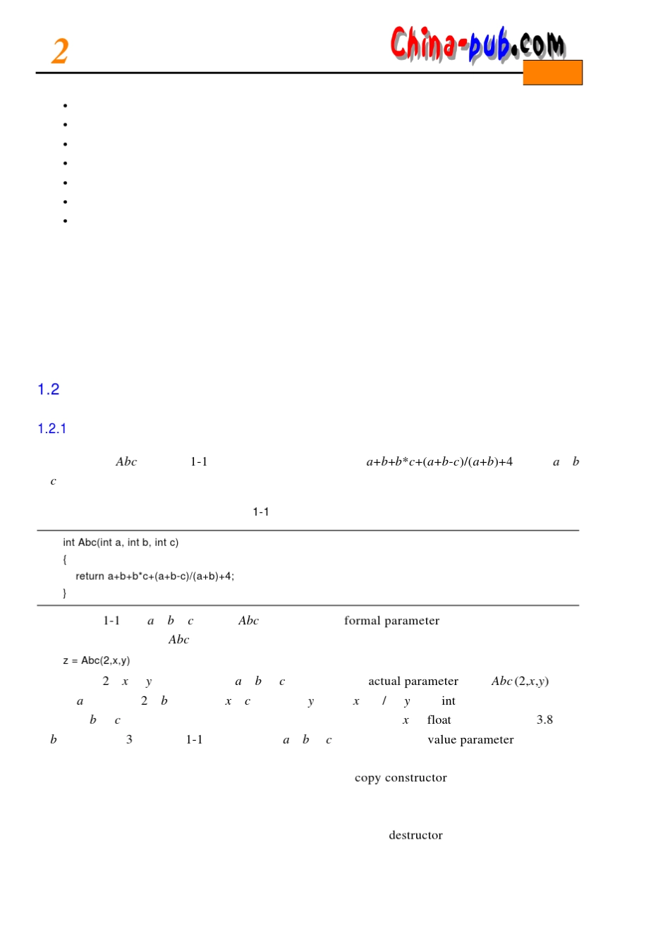 01C++程序设计_第2页