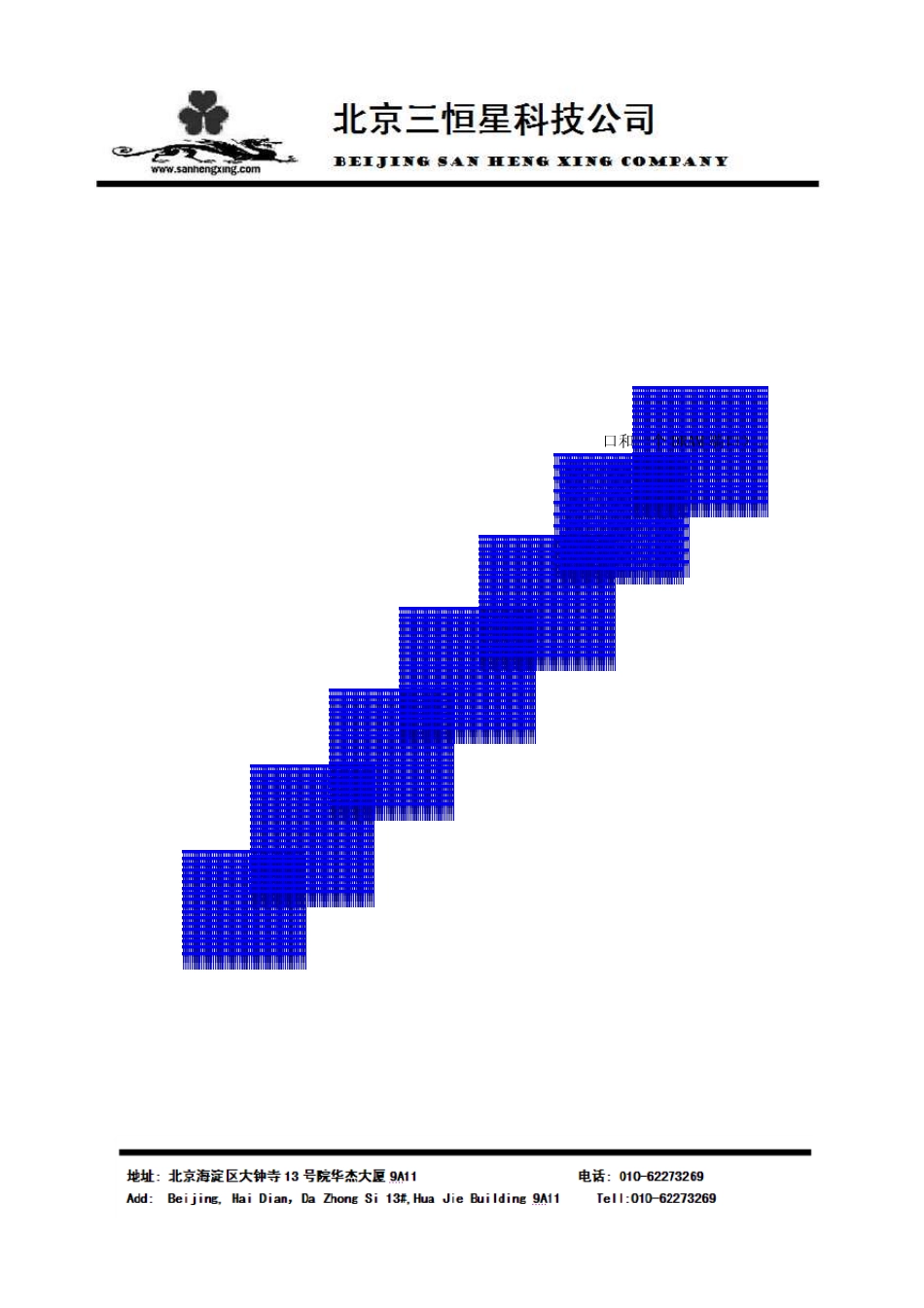 01S3C6410整体概述_第3页