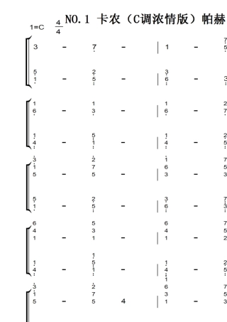 NO.1卡农(C调浓情版)帕赫贝尔(原版)钢琴双手简谱钢琴谱