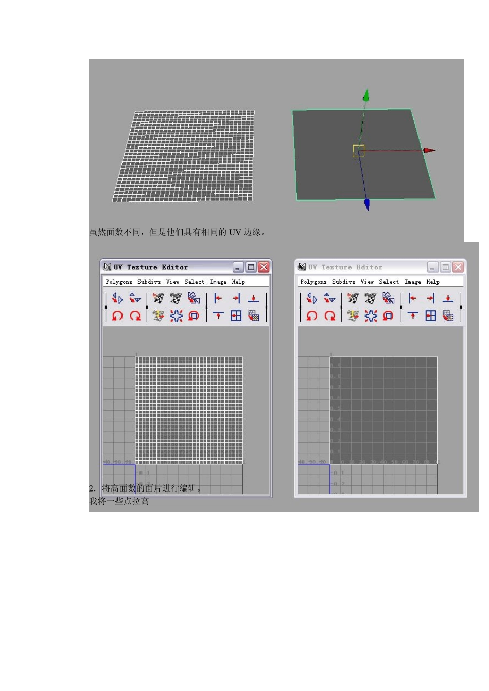 normalmap制作方法_第3页