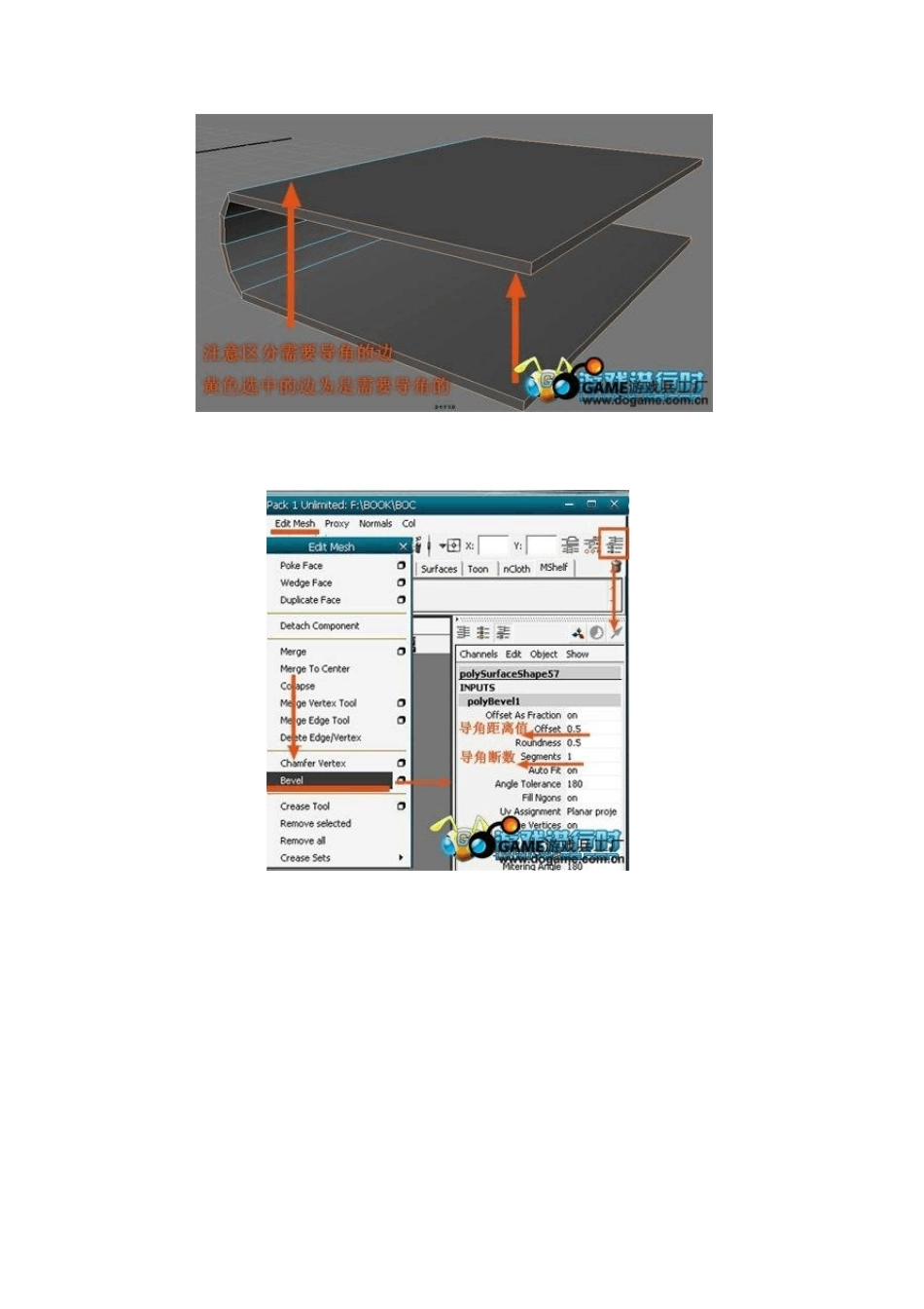 NormalMap烘焙流程_第3页