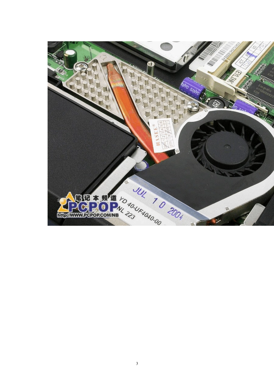 Notebook散热技术最强剖析_第3页