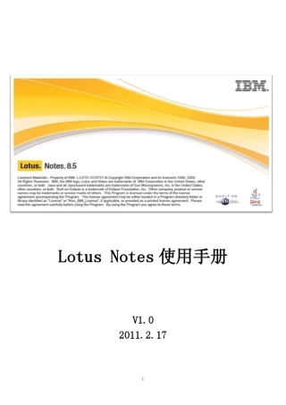 Notes使用手册V1.0
