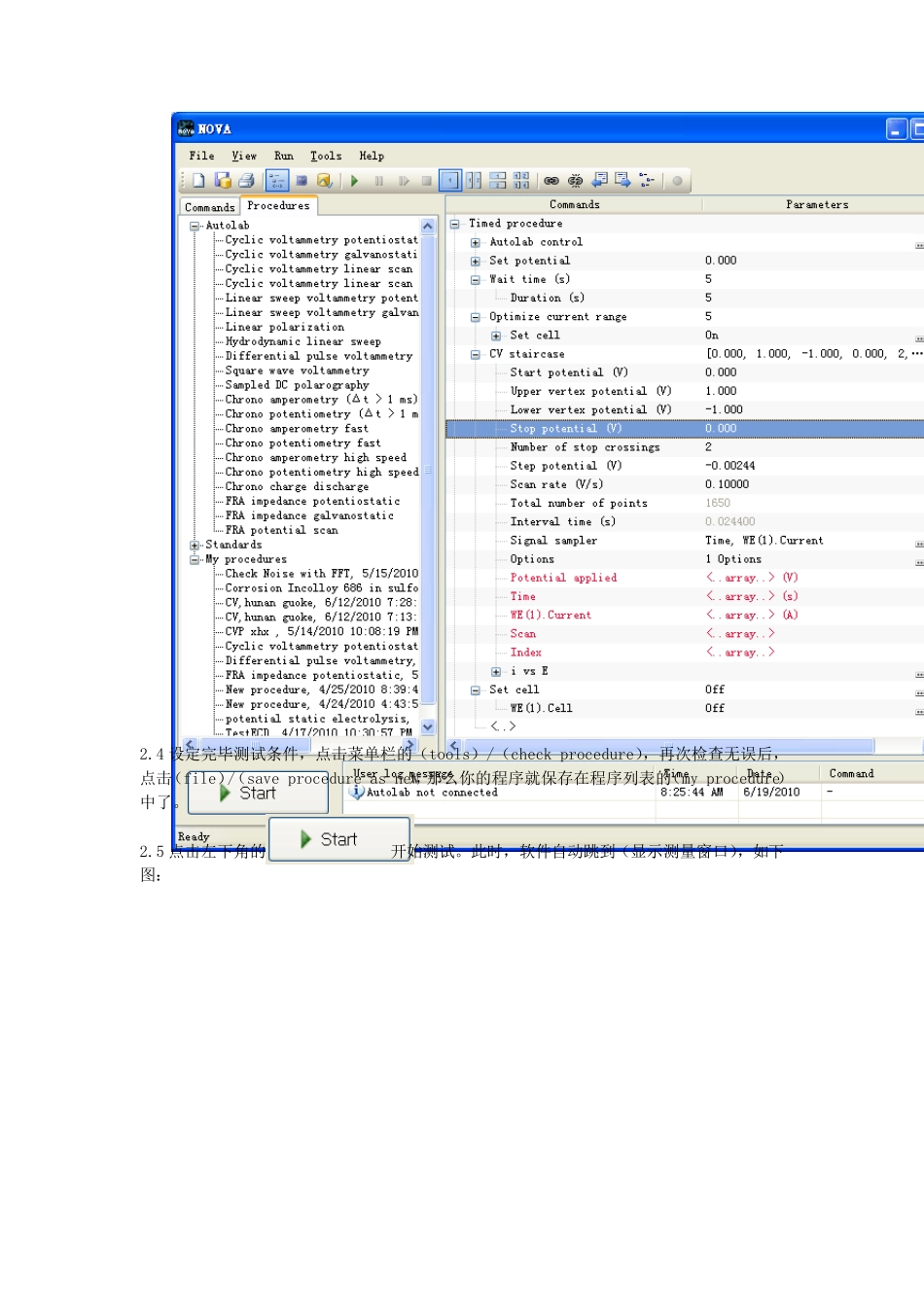 NOVA电化学工作站使用说明_第3页