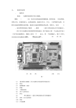 NPH操作方法