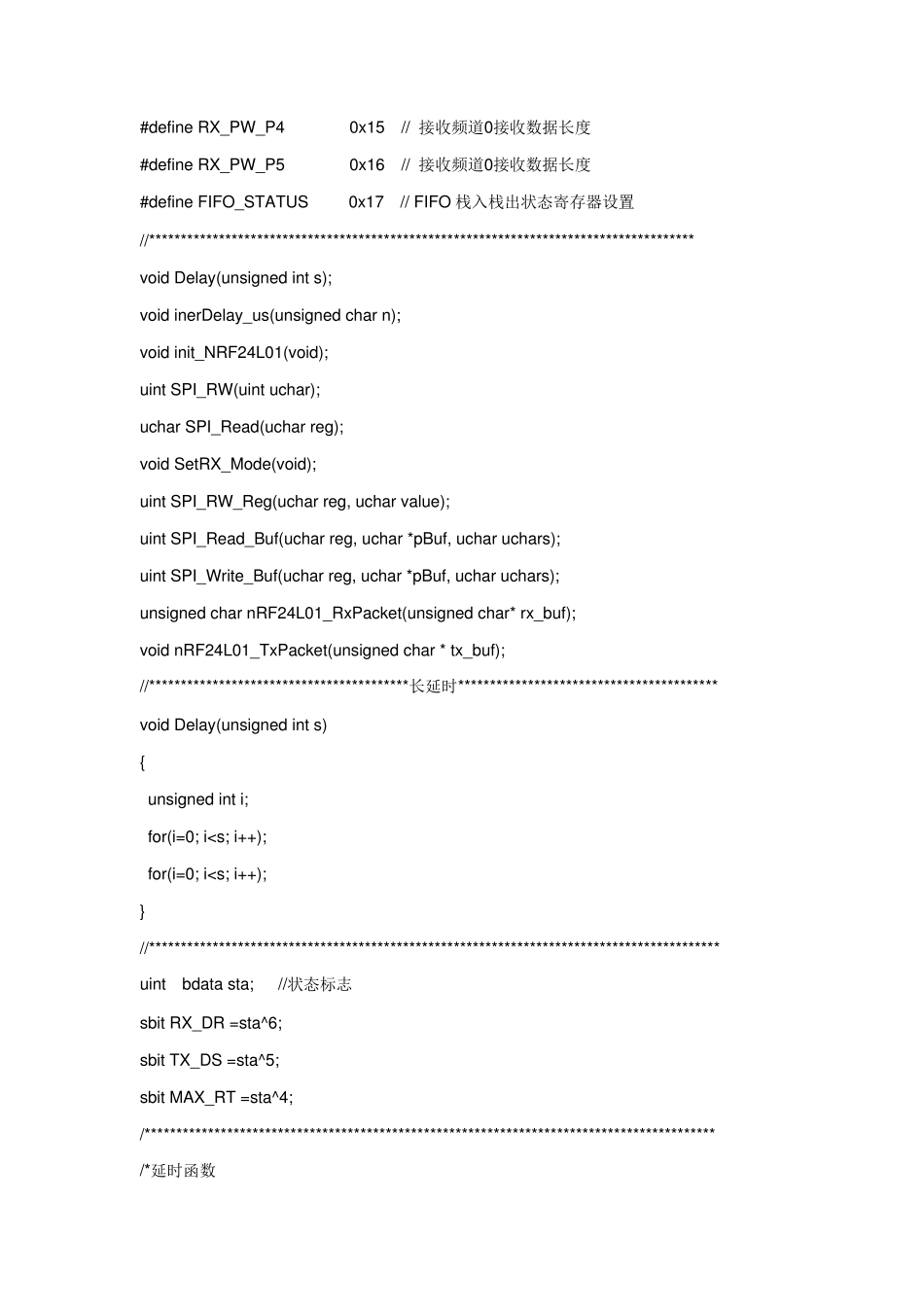 NRF2401详细注释编程程序_第3页