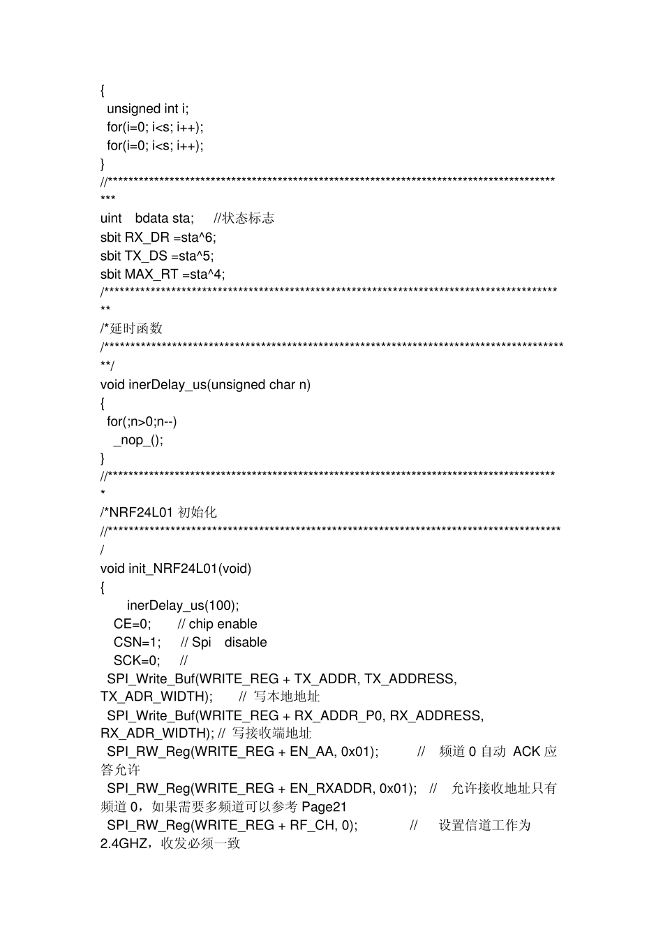 NRF24L01程序_第3页