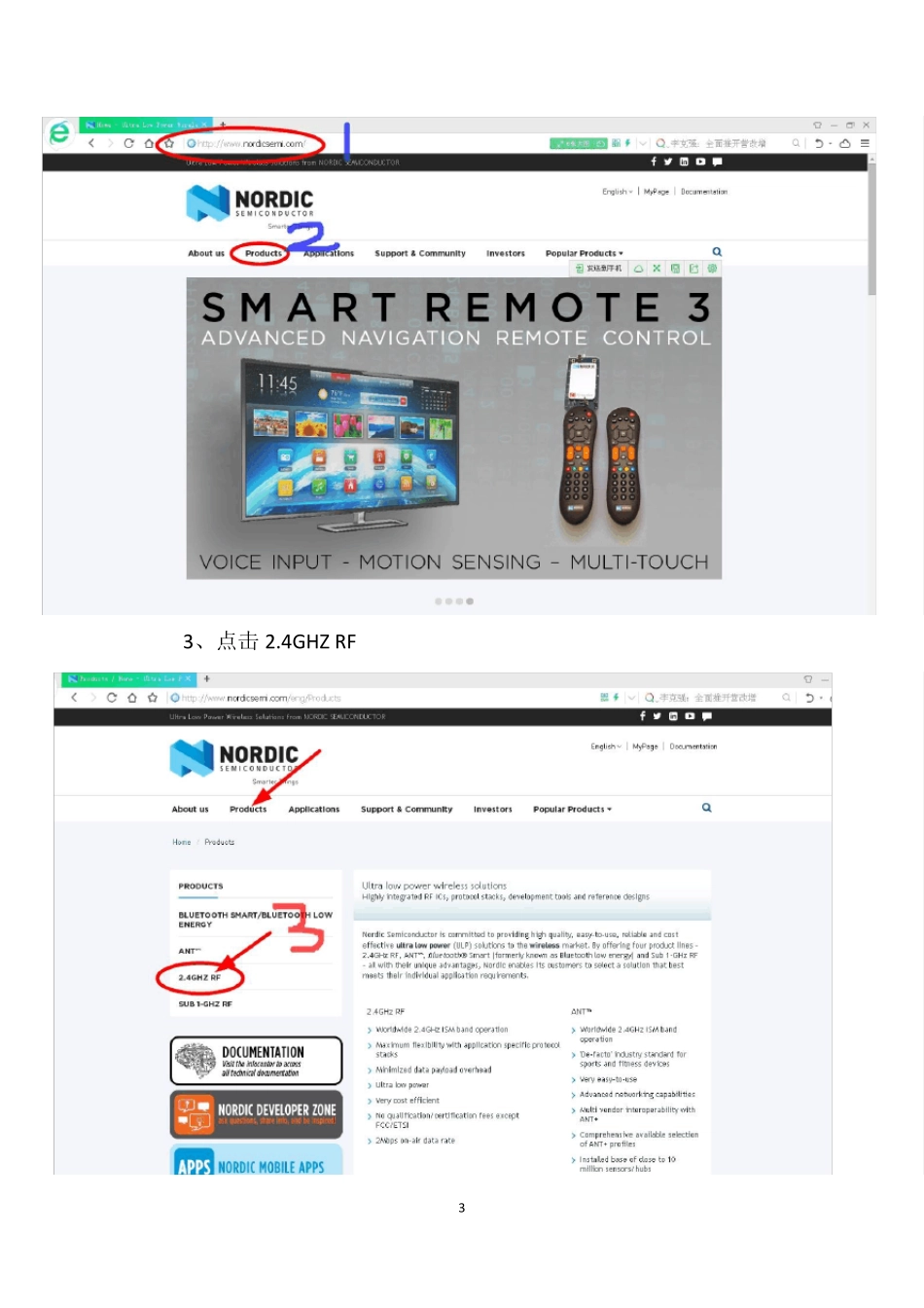 NRF52832环境搭建_资料搜索_下载测试_第3页