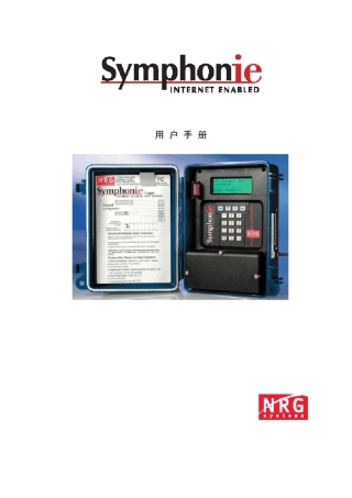NRG测风设备用户手册