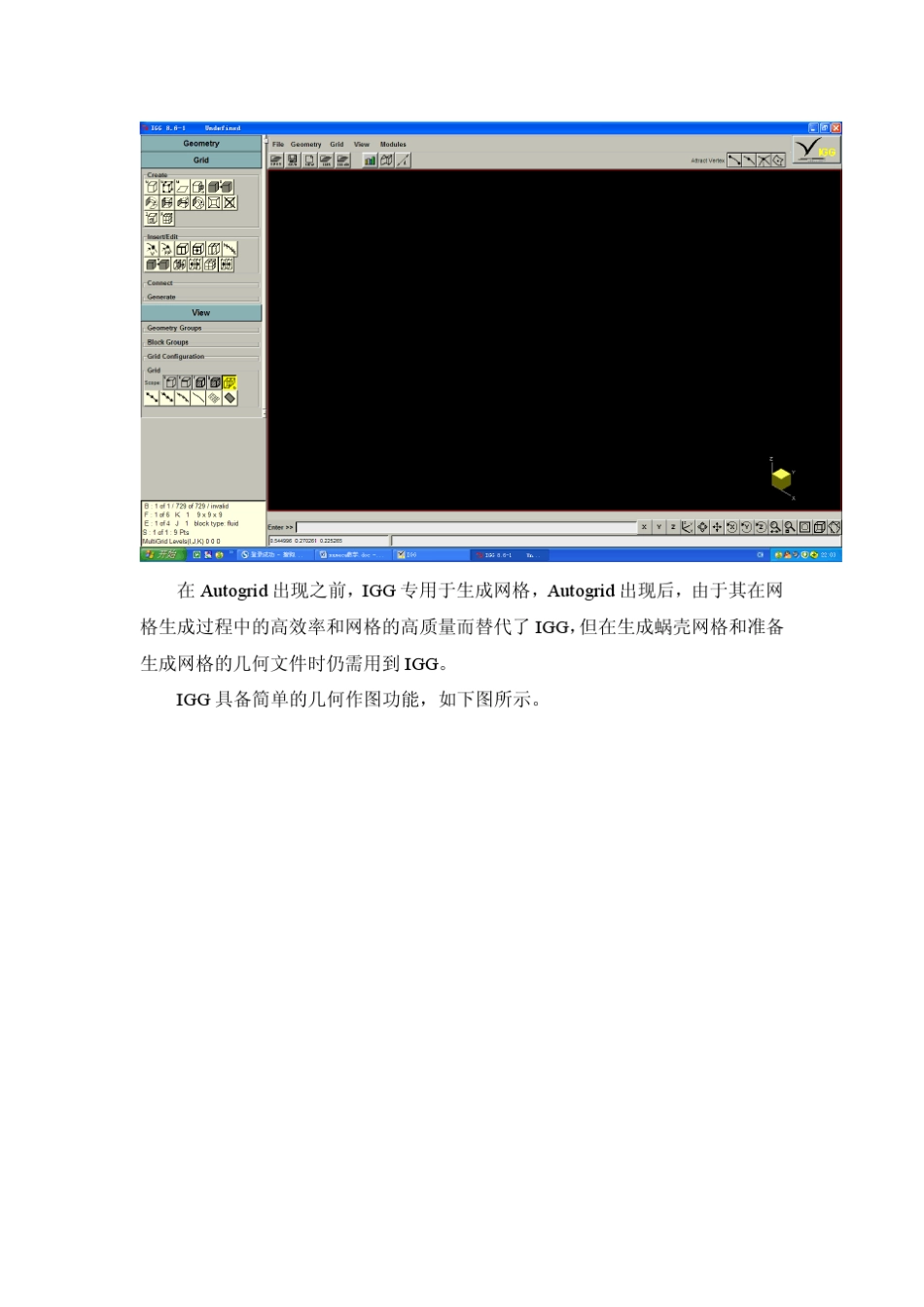 numeca教学_第2页
