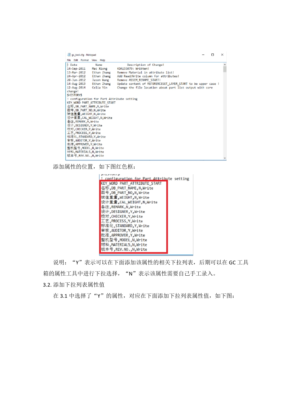 NX10.0工程图模板制作方法_第2页