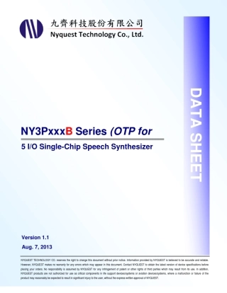 NY3P语音OTP规格书