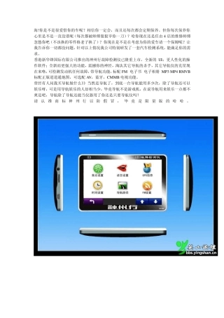 OBD故障检测仪参数