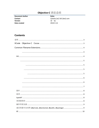 ObjectiveC语法总结(第一版)