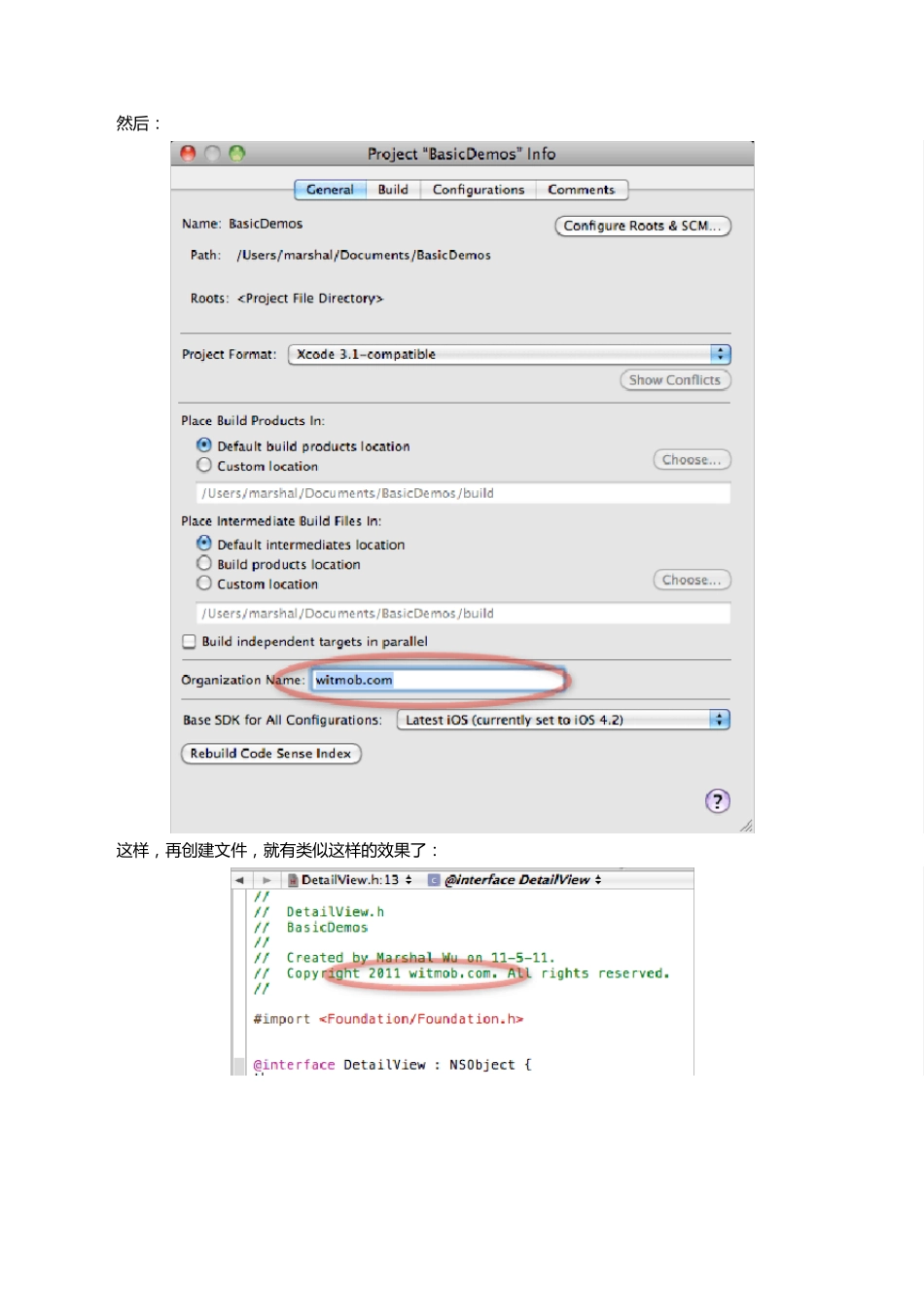 ObjectiveC学习之路使用Xcode_第2页